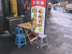 -蒋家肠旺面馆老店(合群路店)
