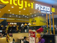 门面-City1+1城市比萨·意面(摩天活力城店)