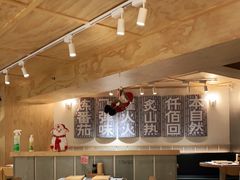 大堂-火山屋台(新街口创始店)