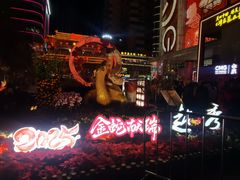 -越秀西湖花市(广州城市广场花卉店)