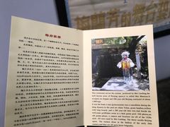 -梅府家宴(大翔凤胡同店)