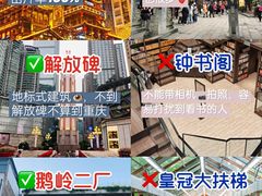 -人民解放纪念碑