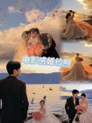 -拾尚映画·STUDIO婚纱摄影(中关村店)