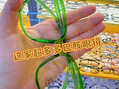 -优医视平价眼镜蔡司依视路折扣工厂店(德胜门店)
