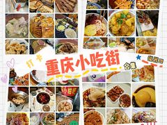 -八一好吃街·高品美食广场