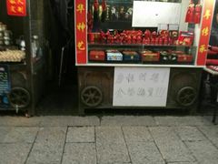 门面-东关街美食广场