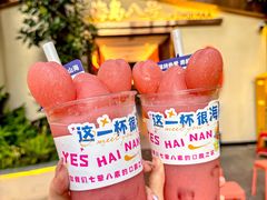 -海岛八号龙虾烧烤田鸡(蓝天路总店)