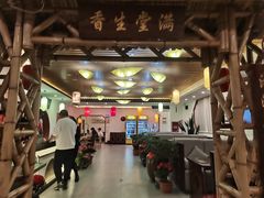 -潇湘·永州会馆(百子湾店)