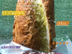 干虾法棒-高力乐面包咖啡厅(西塔店)