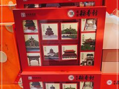 -盒马鲜生(枣园路店)