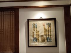 -成隆行·蟹王府(九江路店)