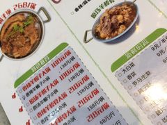 菜单-蝎菜杨·牛肉面 羊蝎子火锅(光熙门北里店)