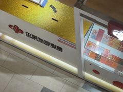 -中国福利彩票(亚繁亚乐城店)