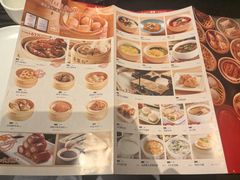 -金鼎轩(鸟巢北辰荟店)