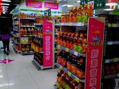 -新大新(东山广场店)