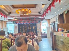 -功德林素菜饭庄(前门店)