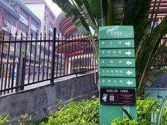 -铁路文化公园