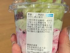-Blueglass酸奶(财富购物中心店)