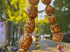 -邓记新一代糖油果子(四川煤管局供销公司职工宿舍店)