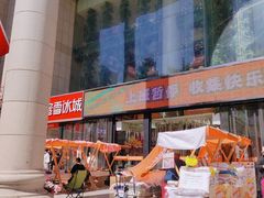 -西北轻工批发市场