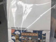-爸爸糖吐司面包(大连高新锦辉商场店)