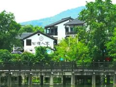 -石塘人家
