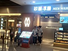 -上海来福士广场