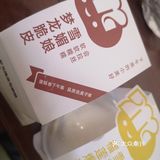 很像鲜奶麻薯 吃了俩略有些腻榴莲爆浆雪媚娘 一般般