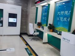 -中国农业银行(上海普陀支行)