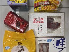 -盒马鲜生(189购物中心店)