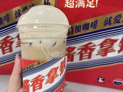 -瑞幸咖啡(南昌国际金融中心店)