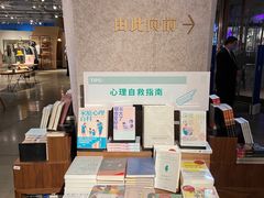 -方所(华润万象城店)