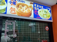 -福海面馆(阳曲店)