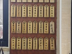 -万寿斋(山阴路店)