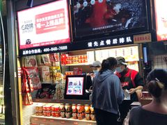 -黑色经典臭豆腐·湖南特产(步行街店)