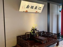 -江南雅厨(李公堤店)