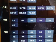 -帝凯乐量贩式KTV(深影国际影城店)