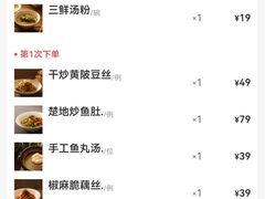 -清水亭湖北菜(大屯DT51店)