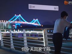 -海沧湾公园