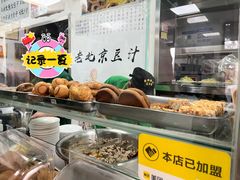 -老磁器口豆汁店(天坛店)