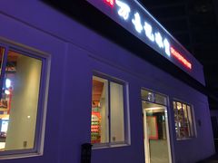-万喜记冰室(大学路店)