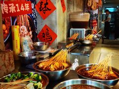 -嘉州鲜知味钵钵鸡(奎星楼店)