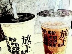 -放哈·甜醅子奶茶创造者(正宁路店)
