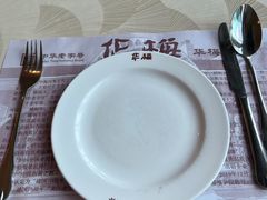 -华梅西餐厅(哈尔滨中央大街店)