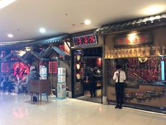门面-哥老官重庆美蛙鱼头(武进吾悦店)