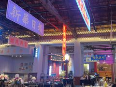 -里堂派对·独栋团建聚会小院轰趴馆(三圣乡店)