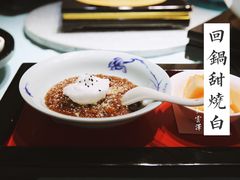 -松云泽