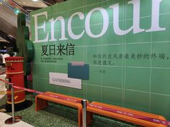 -凯德广场(学府店)