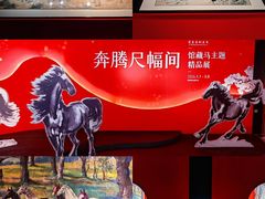 -徐悲鸿纪念馆