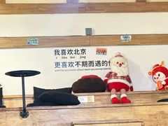 -糖房咖啡(南锣鼓巷店)